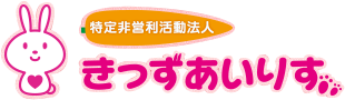 きっずあいりす